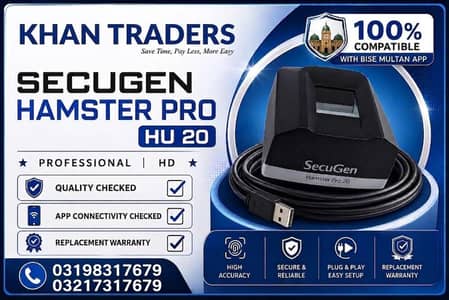 ​SecuGen Hamster Pro HU 20