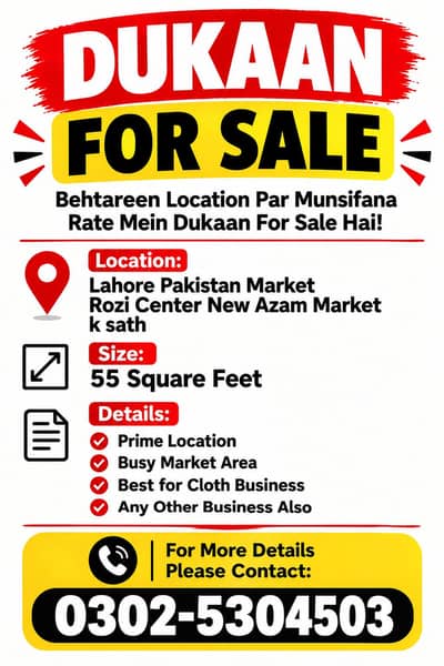 Shop For Sale In Pakistan Market