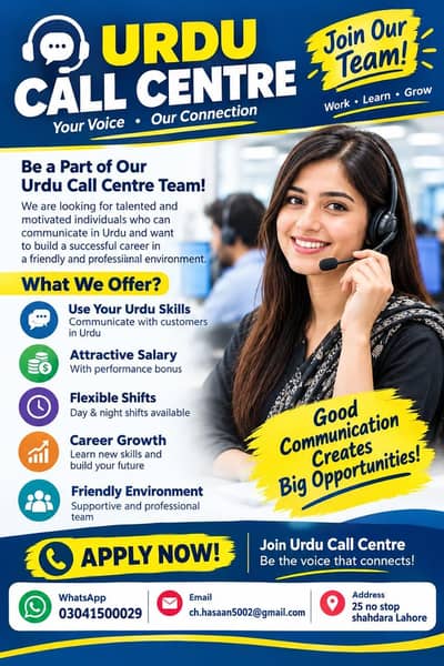 Urdu Call Centre