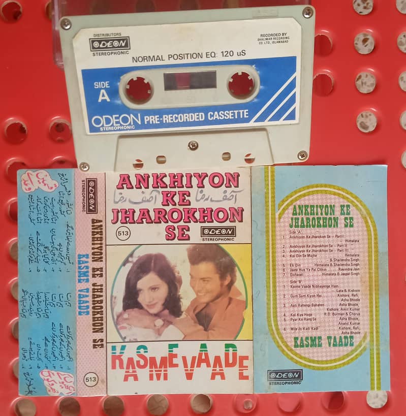 AUDIO CASSETTES 7