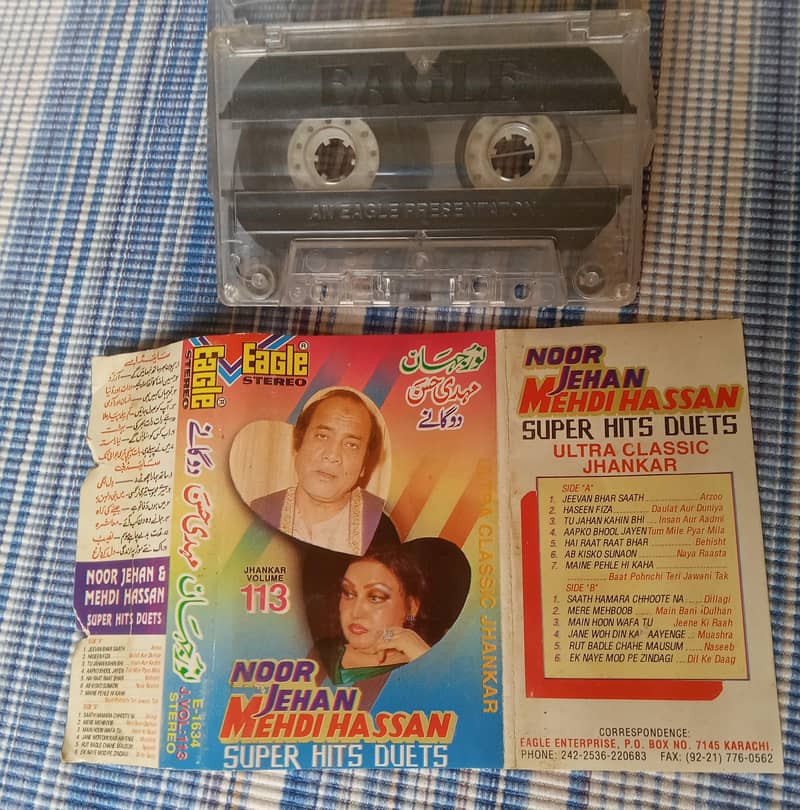 AUDIO CASSETTES 17