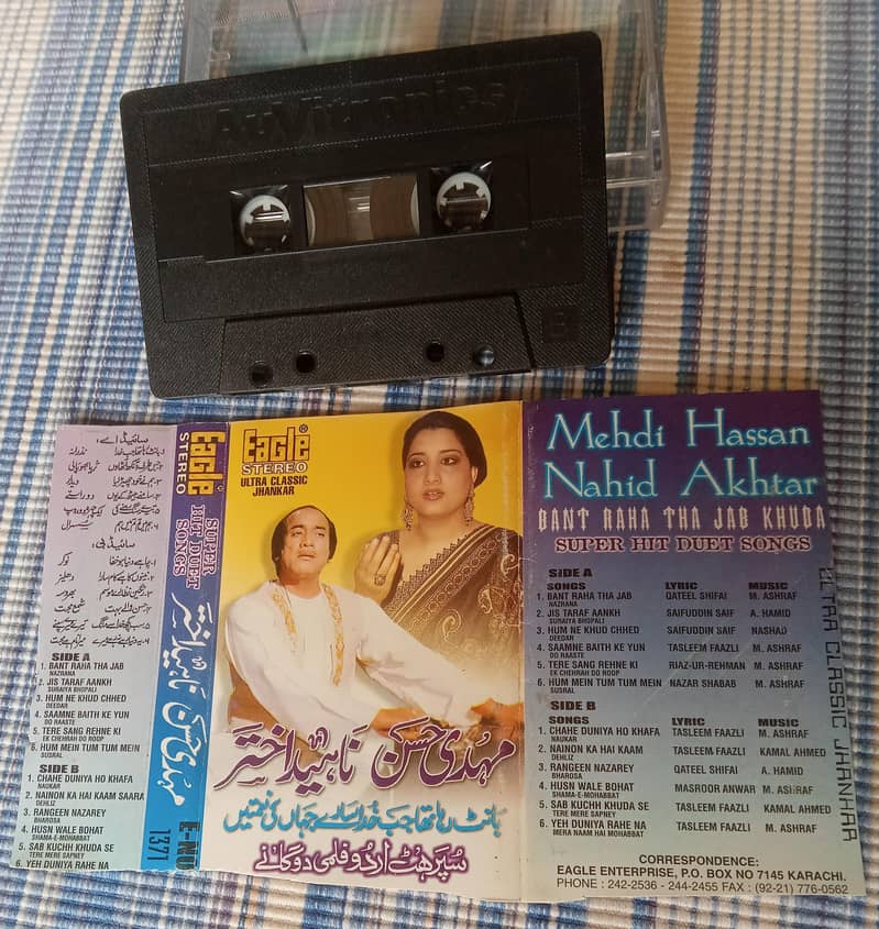 AUDIO CASSETTES 18