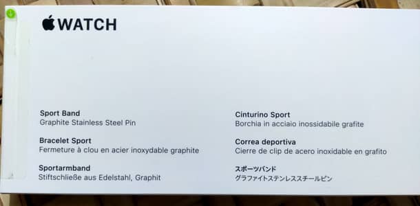 UNWORN Apple Watch Series 8, 45mm GPS – BoxPack/ Non-actived condition