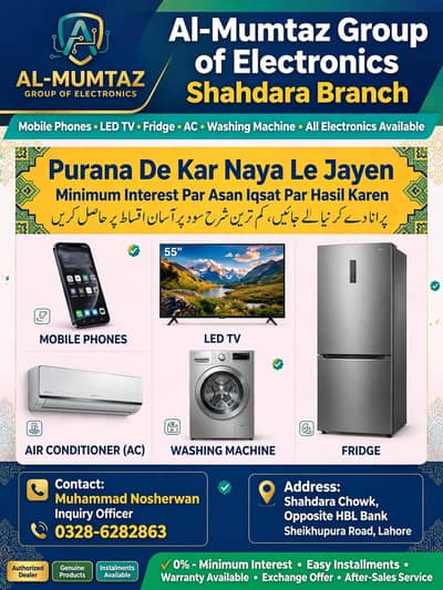Al Mumtaz Group of  Electronics