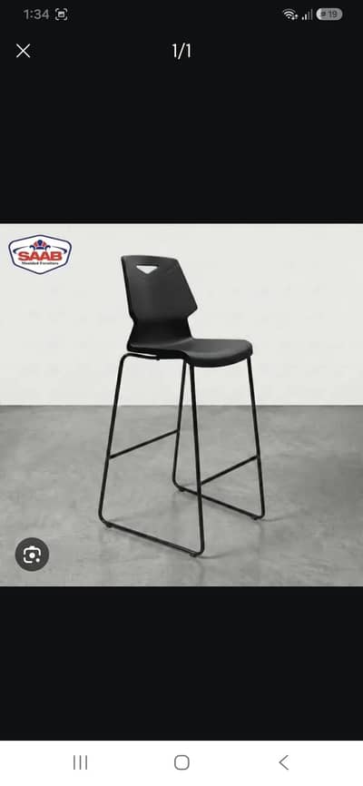 sab baar tool chair