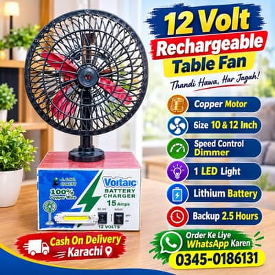12 Volt Charging Fan Rechargeable Fans Emergency DC Fan
