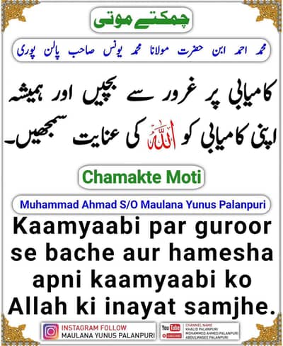 noorulhaq laghari
