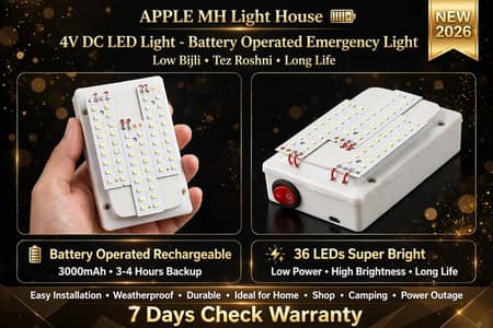 New Emergency Light