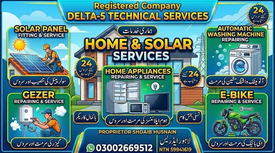 All types of technical Services available in Lahore