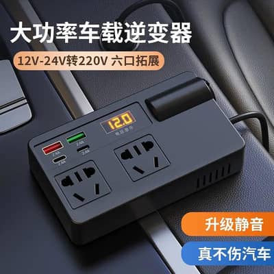 Universal Car Inverter Charger 12-24V 110V Power Converter