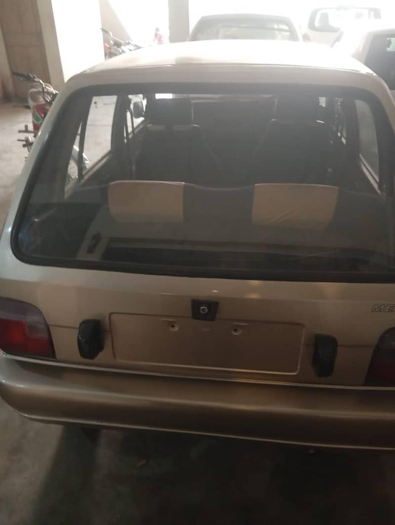 mehran duplicate file complete 2008 model 1