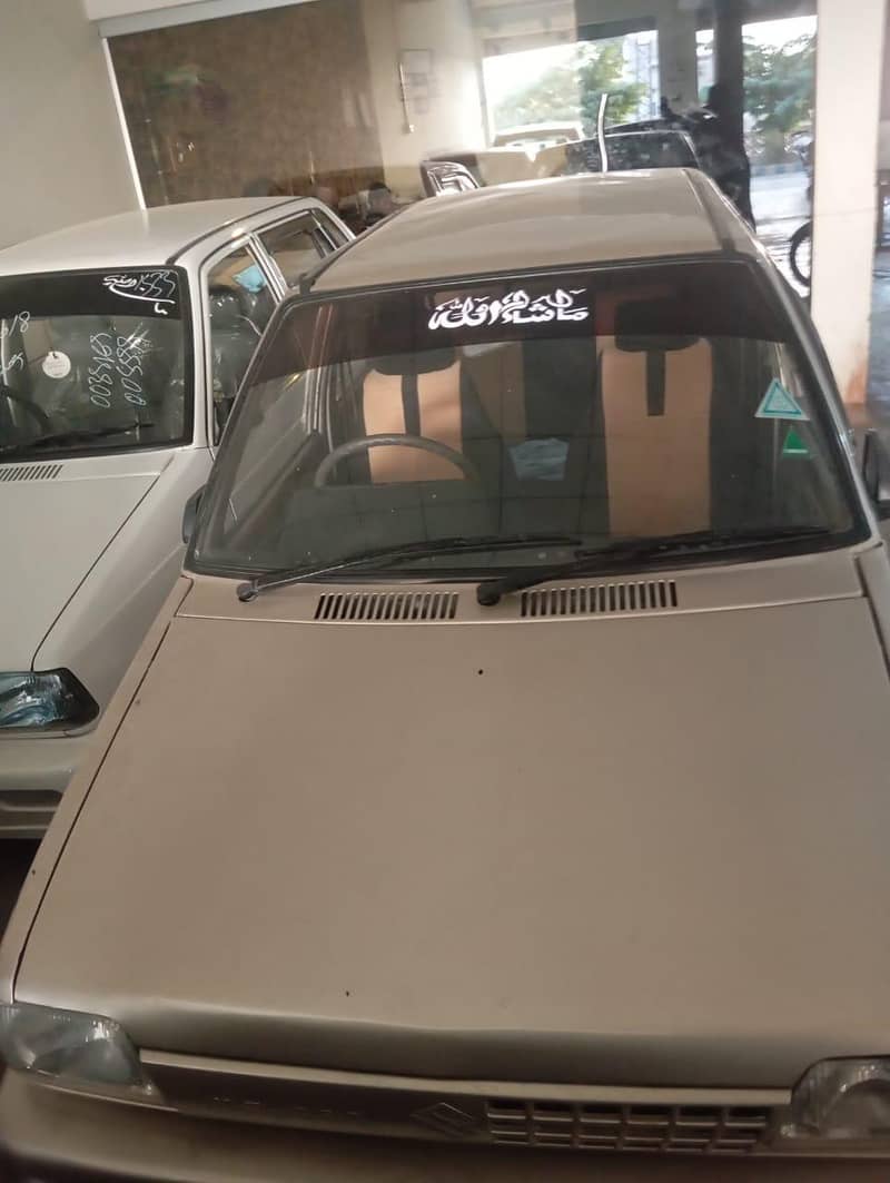 mehran duplicate file complete 2008 model 5