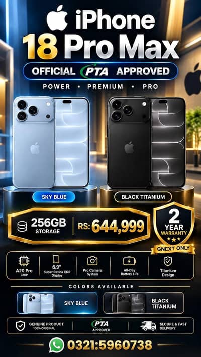 Apple iPhone 18 Pro Max