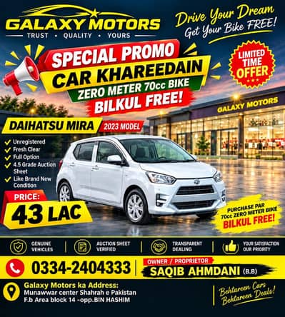 Daihatsu Mira 2023 Model | 43 Lac | Urgent Sale  | Bike FREE