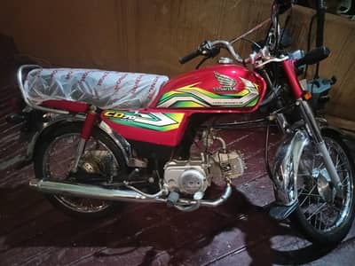 honda 70 2023 model