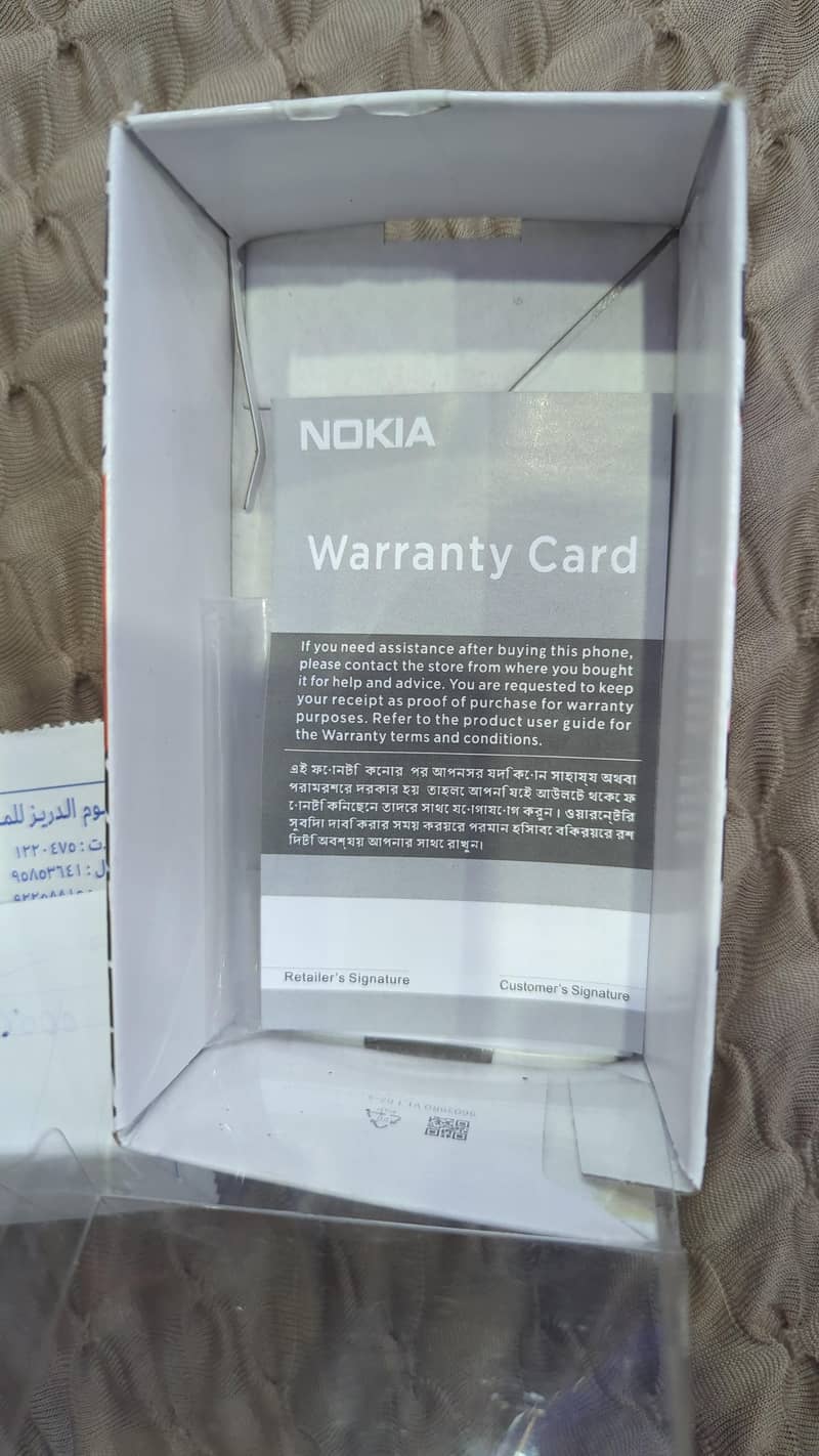 Nokia 3310 1