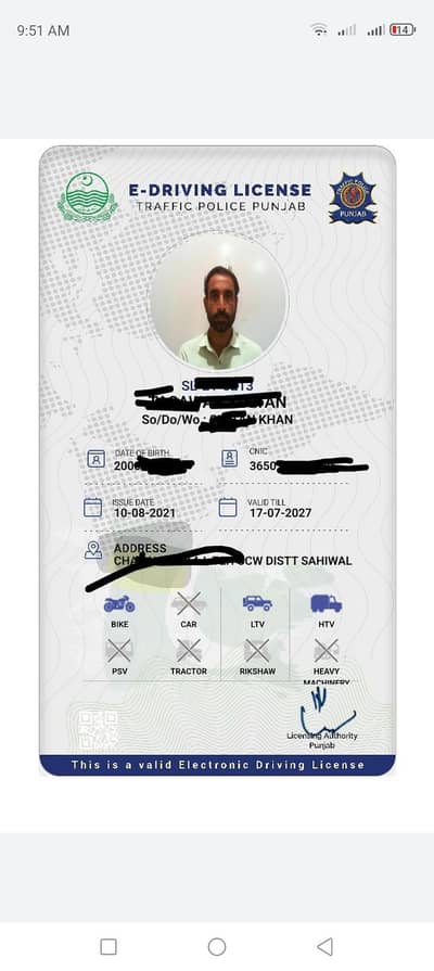 22 ویلر پر سیکنڈ ڈرائیورکی جاب چاہىے