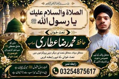 Professional Graphic Designer & Poster Maker