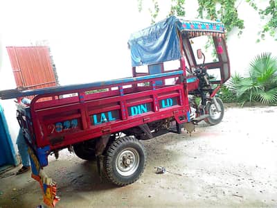 Loader LalDin model 2022