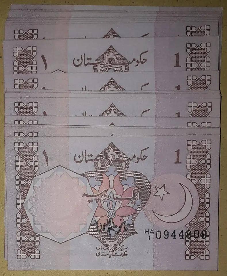 PAKISTANI ONE RUPEE NOTE 0