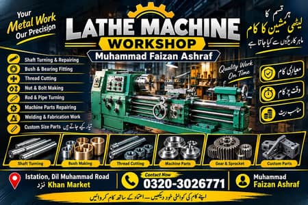 lathe machine work Kam Karwanay Kay  lhay HM say rabta kray .