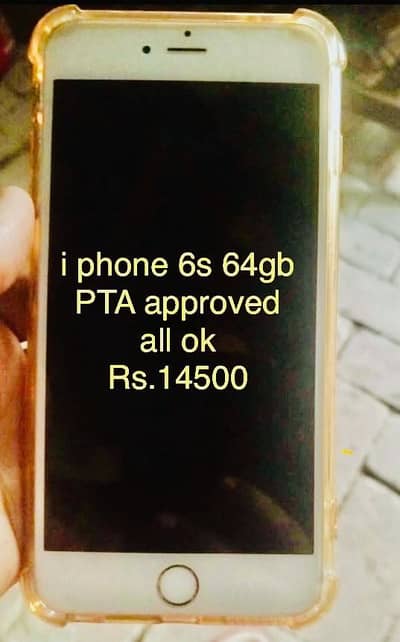 Apple iPhone 6S