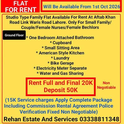 Studio Ground Floor Family Flat For Rent At Link Waris Road Lahore