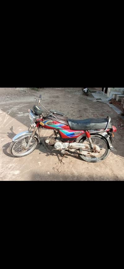 United cd 70