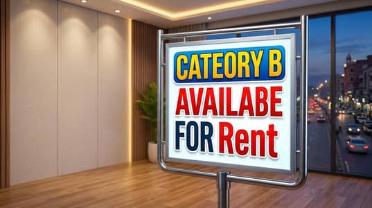 catagorey B available for rent