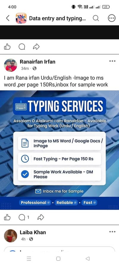 Urdu English typing- service online available