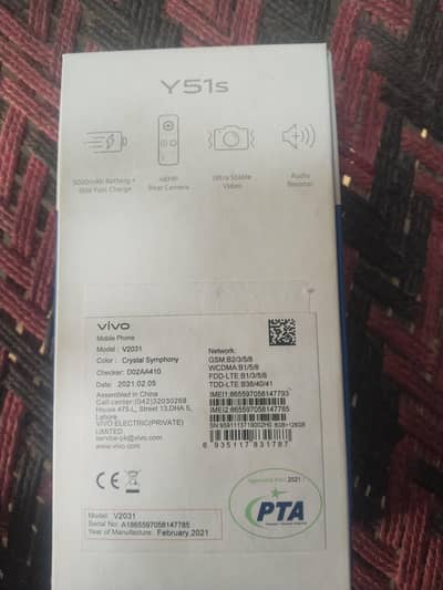Vivo Y51s