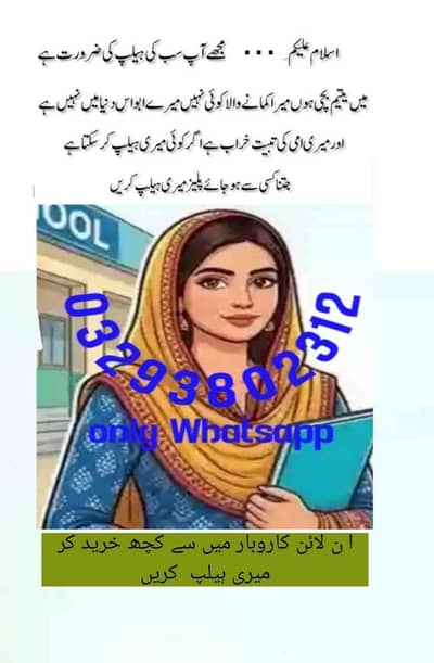 aqsa maal