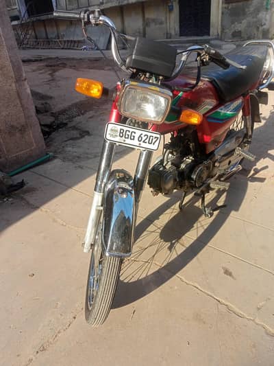 Honda 70cc 2017 model