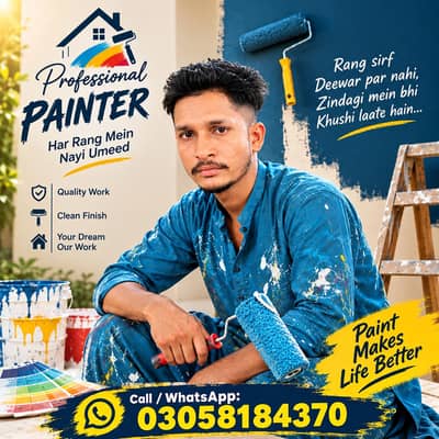 home paintr and DOR Polish