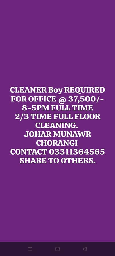 OFFICE CLEANER REQUIRED 2 FLOORS WITH WASHROOM