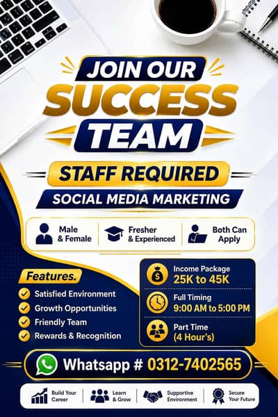 Hiring now