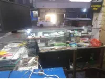 mobile shop