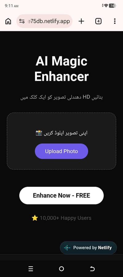 AI Photo Enhancer Website For Sale - Full Source Code