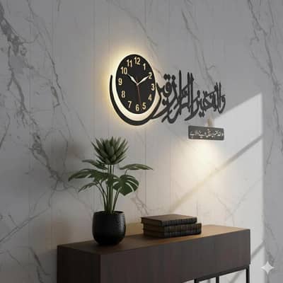 Islamic Wall Clock Wa Allahu Khairur Razeqeen MDF Wooden Laser Cut Blk
