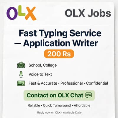 Application writer_school collage_ fast 200 Rs