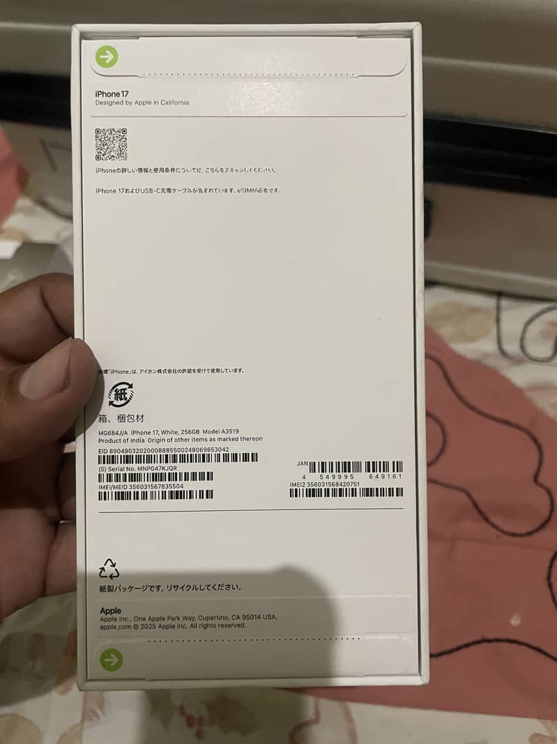 Apple iPhone 17 1