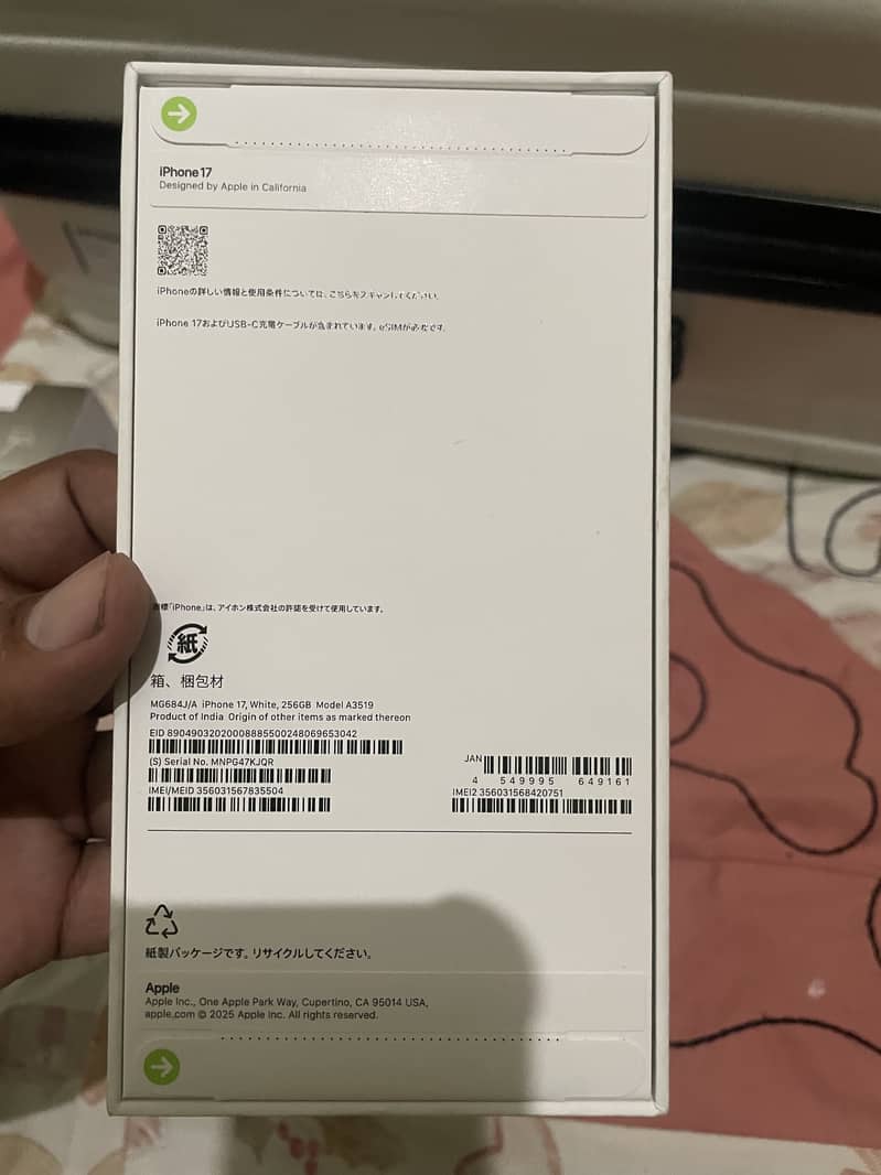 Apple iPhone 17 2