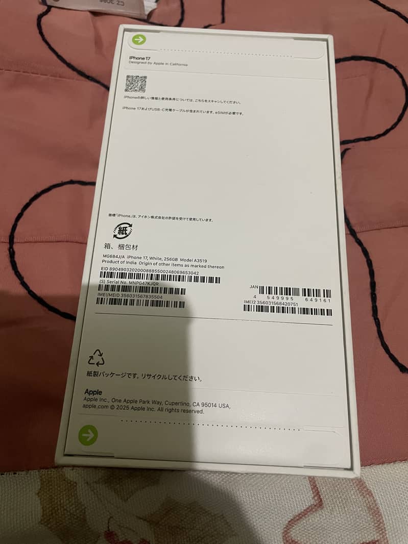 Apple iPhone 17 4