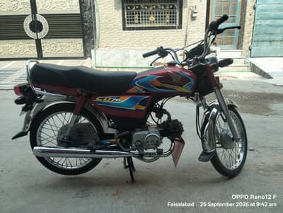 FOR SALE