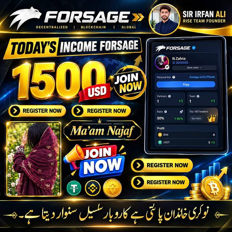موبائل فون سے گھر بیٹھے انٹرنیٹ کا استعمال کرتے ہوئے پیسے کمائیں 3