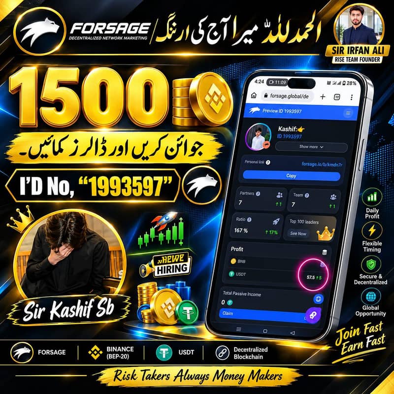 موبائل فون سے گھر بیٹھے انٹرنیٹ کا استعمال کرتے ہوئے پیسے کمائیں 5