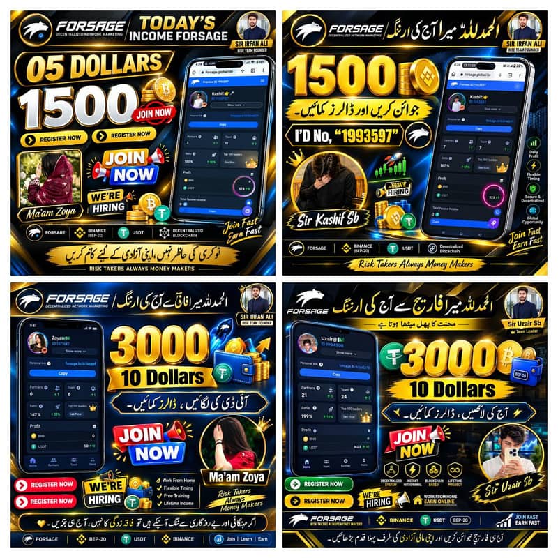 موبائل فون سے گھر بیٹھے انٹرنیٹ کا استعمال کرتے ہوئے پیسے کمائیں 6