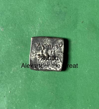 Alexander and Ancient's Islamic and Kushan persioin States coins