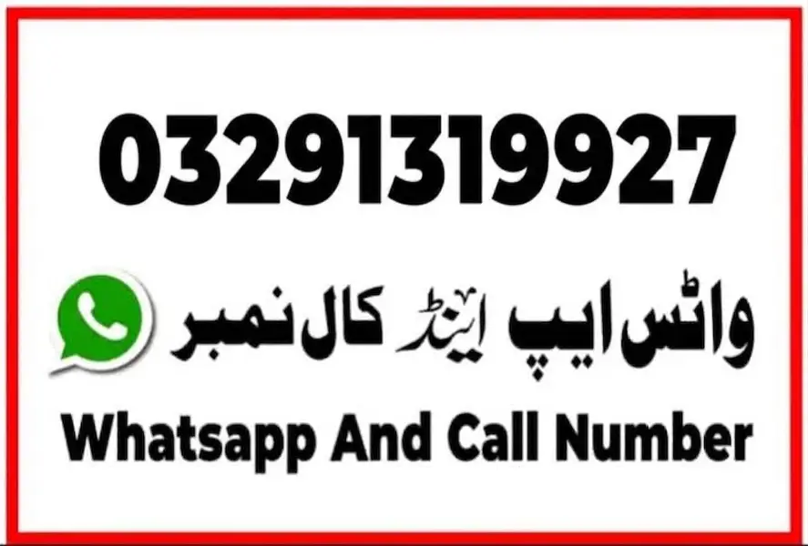 Bakra for sale call — photo 2
