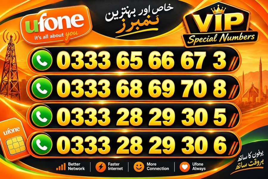 ufone 1